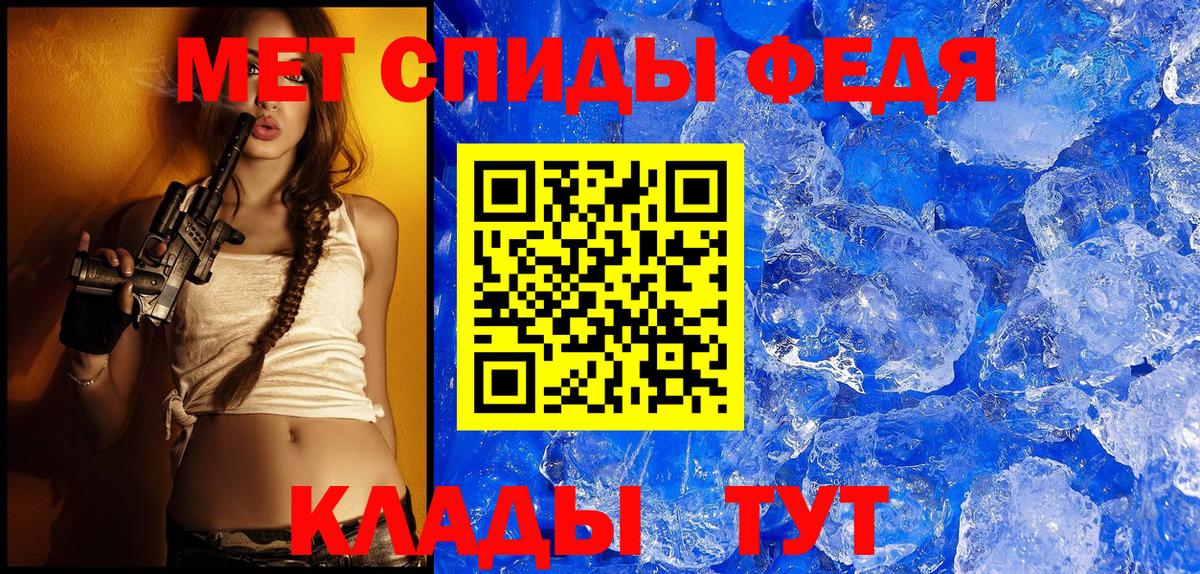 Коркино  АМФЕТАМИН Premium  АМФ  Вход с VPN 
