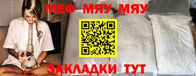 кокаин премиум Заводоуковск