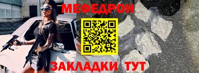 кокаин премиум Заводоуковск