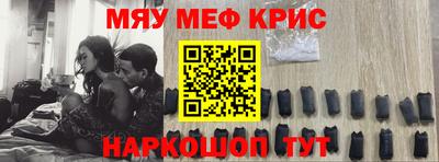 кокаин премиум Заводоуковск