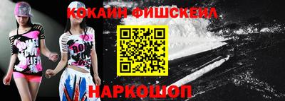 кокаин перу Заволжье