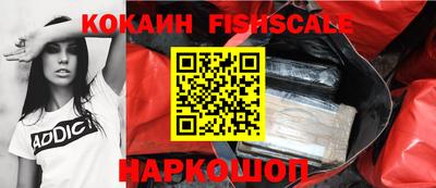 кокаин премиум Заводоуковск