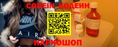 кокаин перу Заволжье