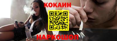 кокаин перу Заволжье