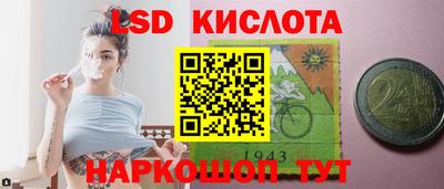 кокаин перу Заволжье
