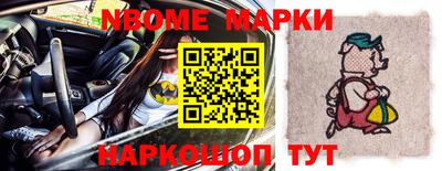 шишки Жуковский