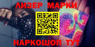 кокаин премиум Заводоуковск