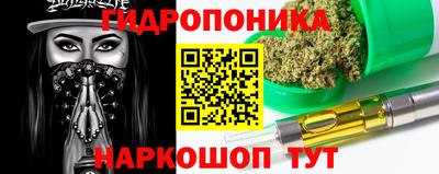кокаин премиум Заводоуковск