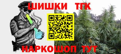 шишки Жуковский