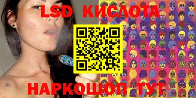 кокаин премиум Заводоуковск