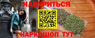 шишки Жуковский