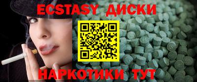 шишки Жуковский