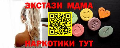 кокаин перу Заволжье