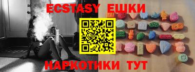 кокаин перу Заволжье