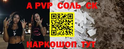 кокаин премиум Заводоуковск