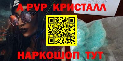 кокаин перу Заволжье