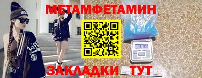 кокаин премиум Заводоуковск