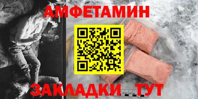 шишки Жуковский