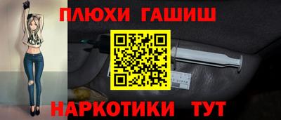 шишки Жуковский