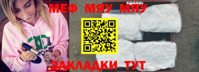 кокаин премиум Заводоуковск