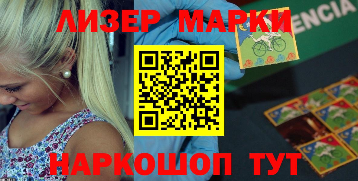 Коркино  Лсд 25 экстази  Вход с VPN  Лсд 25 экстази ecstasy 