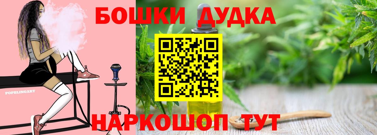 Коркино  Шишки марихуана ГИДРОПОН  МАРИХУАНА LSD WEED  Шишки марихуана гибрид  Вход с VPN 